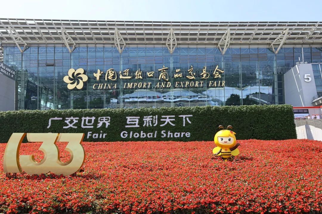 精彩展示，廣交天下丨京華企業(yè)產(chǎn)品亮相第133屆中國進出口商品交易會